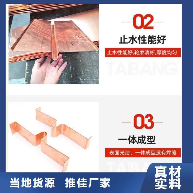 止水铜片诚信企业厂家