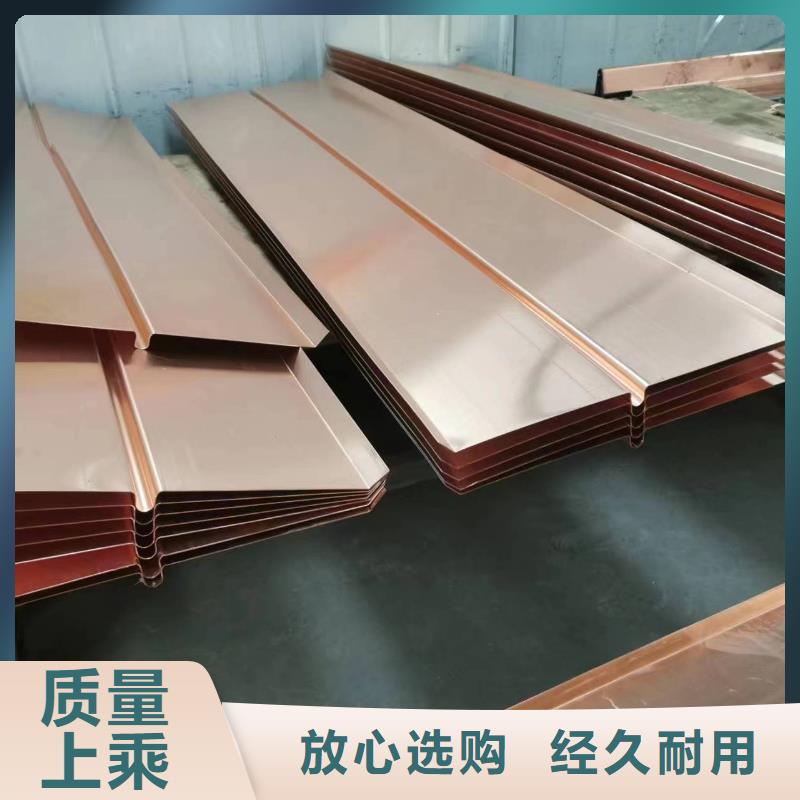 止水铜片一站式采购商家