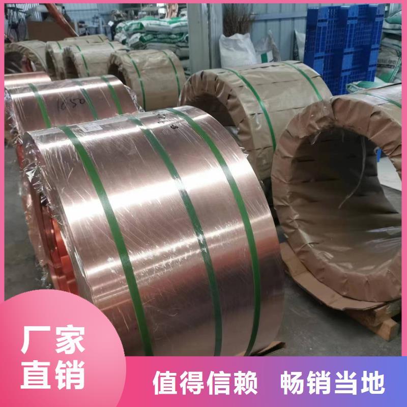 止水铜片生产厂家批发厂家