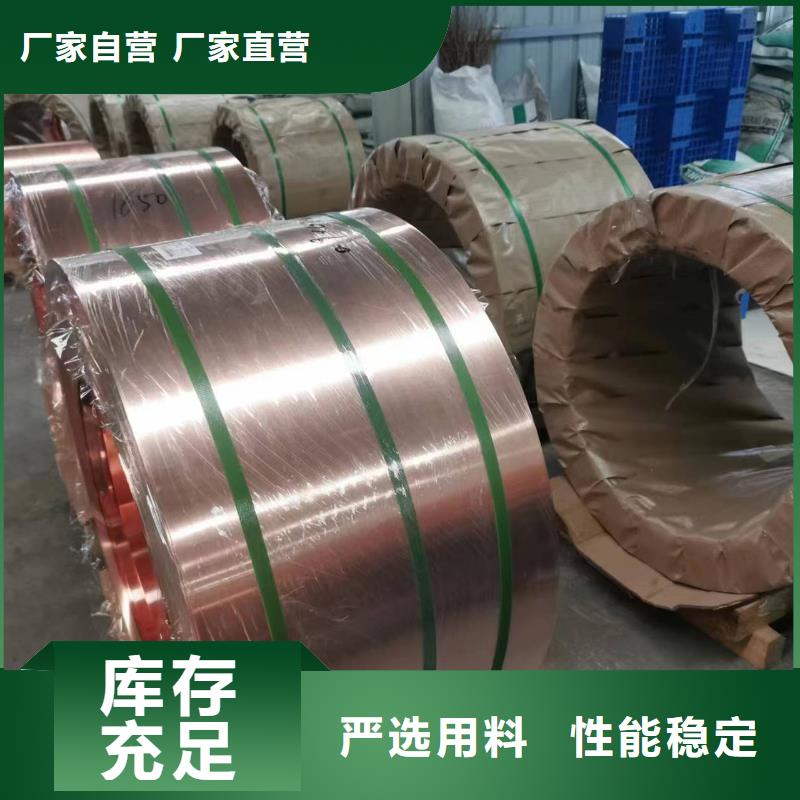 止水铜片批发价价格