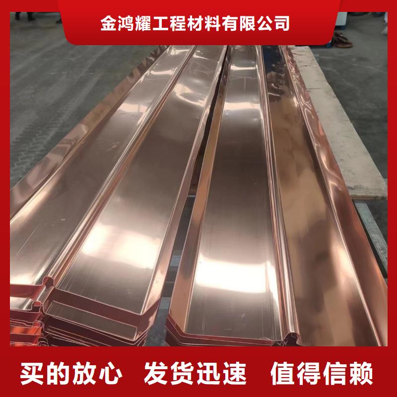 止水铜片,砂浆混凝土纤维实力优品