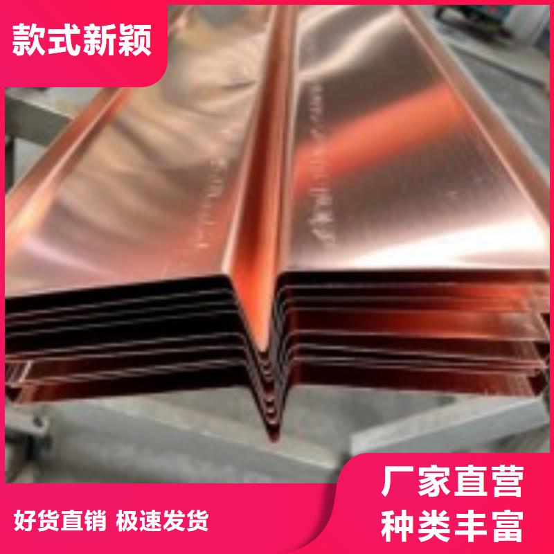 止水紫铜片来样定制厂家