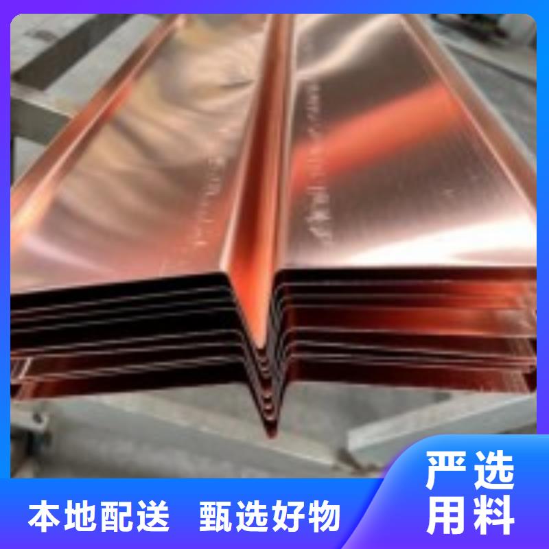 紫铜片止水全国发货厂家