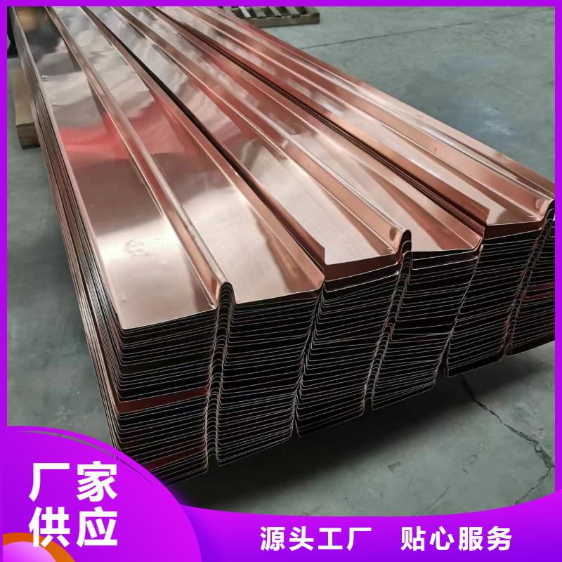 耐磨损止水铜片公司厂家