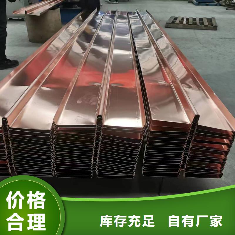 止水铜片诚信企业厂家