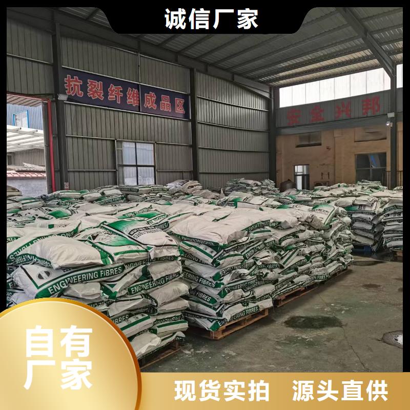 聚丙烯短纤维全国走货厂家