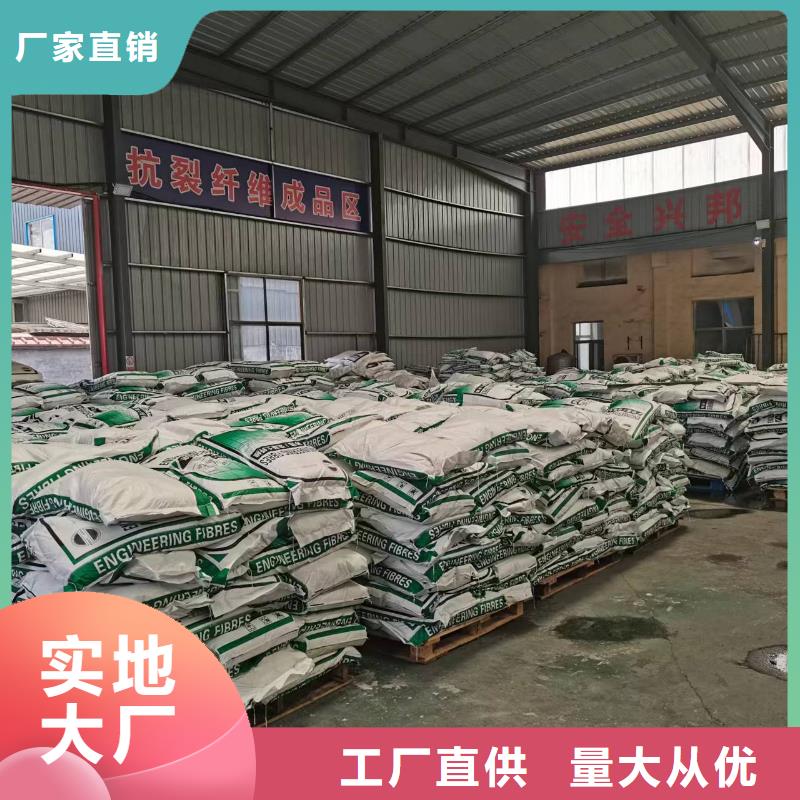 gk-7螺旋形聚乙烯醇纤维	厂家靠谱厂家