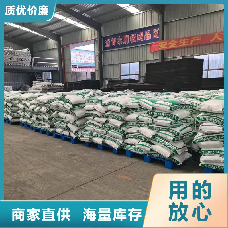 聚丙烯纤维_土工布性能稳定