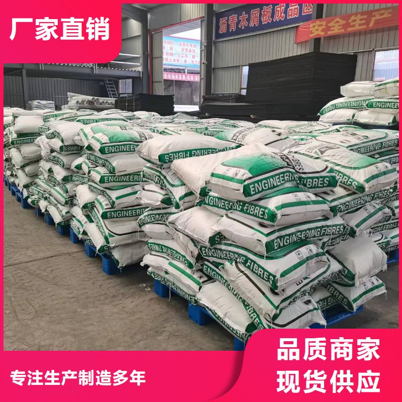 聚丙烯抗裂纤维厂家质量保证