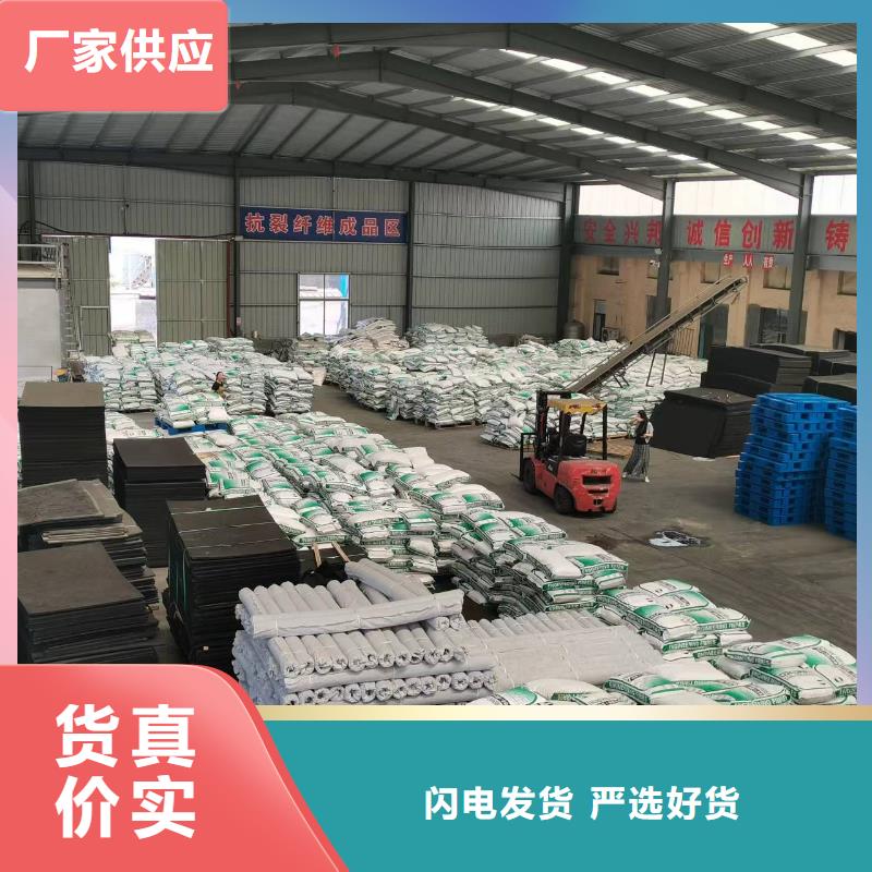 抗裂纤维厂家直销批发价格
