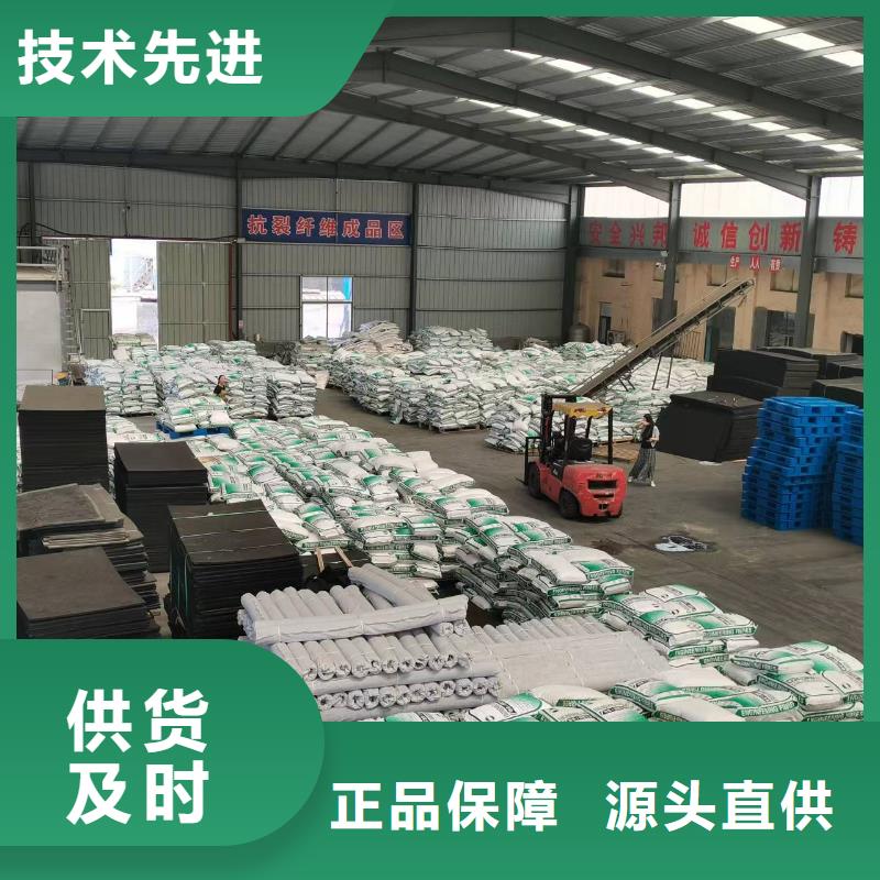 抗裂纤维上门服务厂家地址