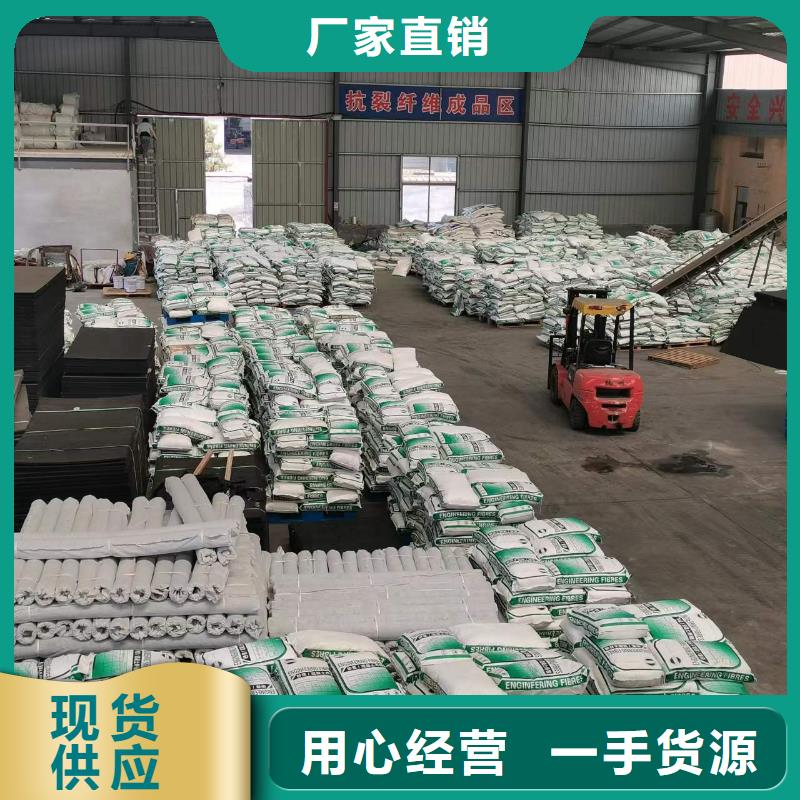 聚丙烯纤维网厂家中心
