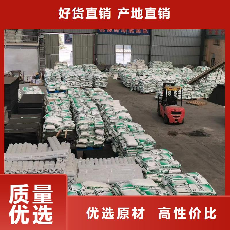 澄迈县聚丙烯纤维混凝土聚丙烯纤维生产厂家