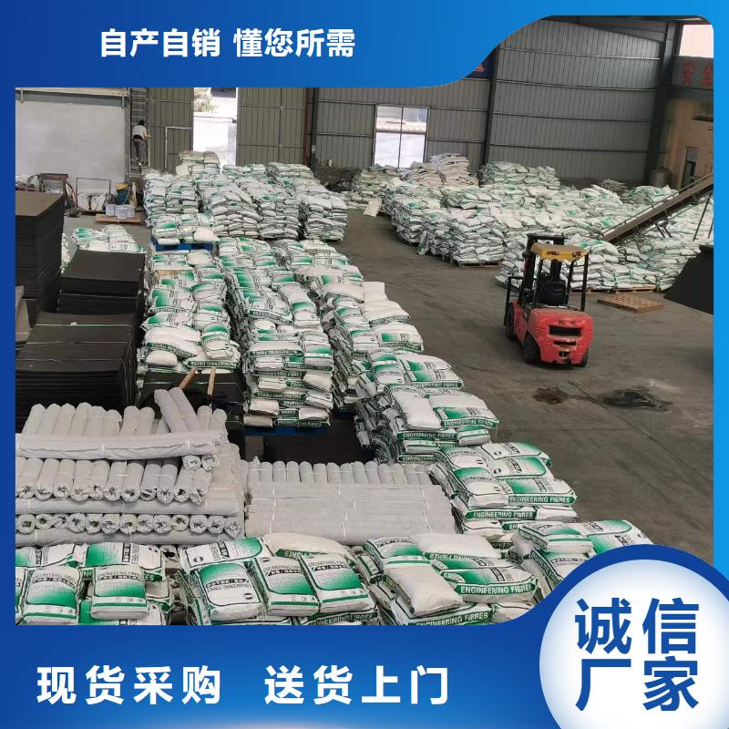 抗裂纤维上门服务厂家地址