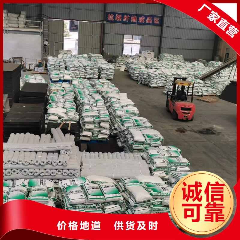 聚丙烯纤维土工格栅售后服务完善