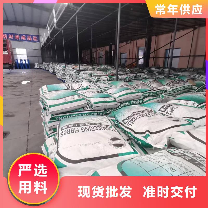 聚丙烯纤维实力老厂搅拌站专用钢纤维