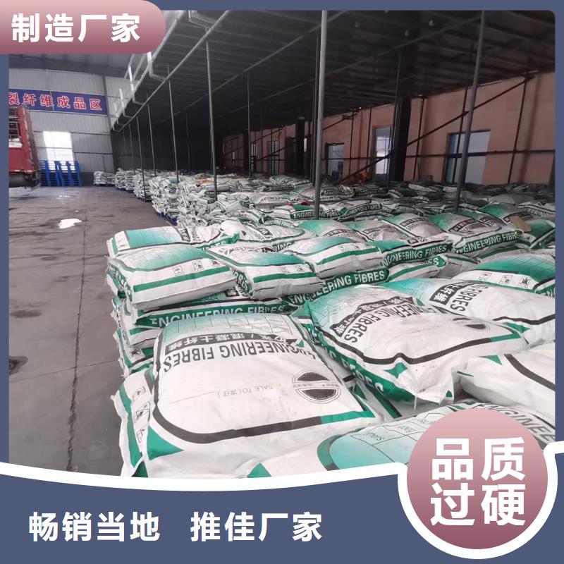 聚丙烯纤维网厂家中心