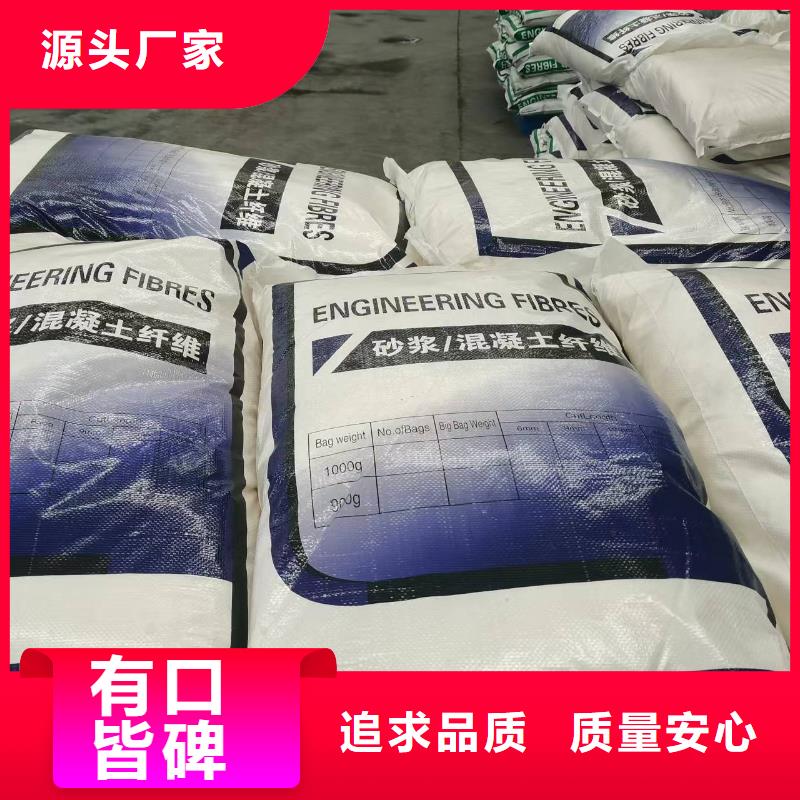 玄武岩纤维短切纤维质量保证价格