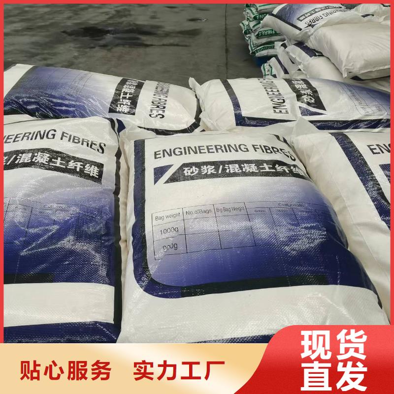 聚丙烯纤维欢迎来电厂家