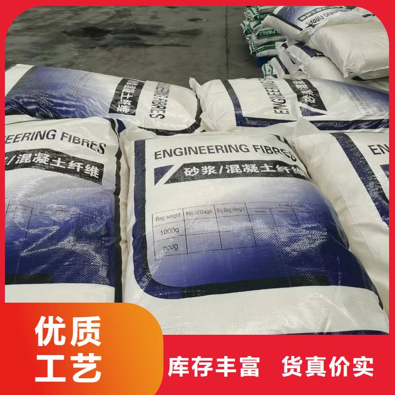 耐高温聚丙烯纤维种类齐全生产厂家