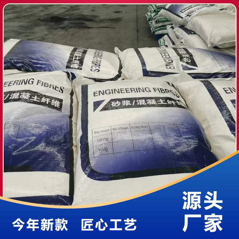 耐高温聚丙烯纤维种类齐全生产厂家