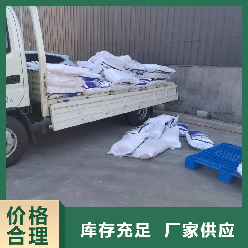 【聚丙烯纤维沥青麻丝优良工艺】