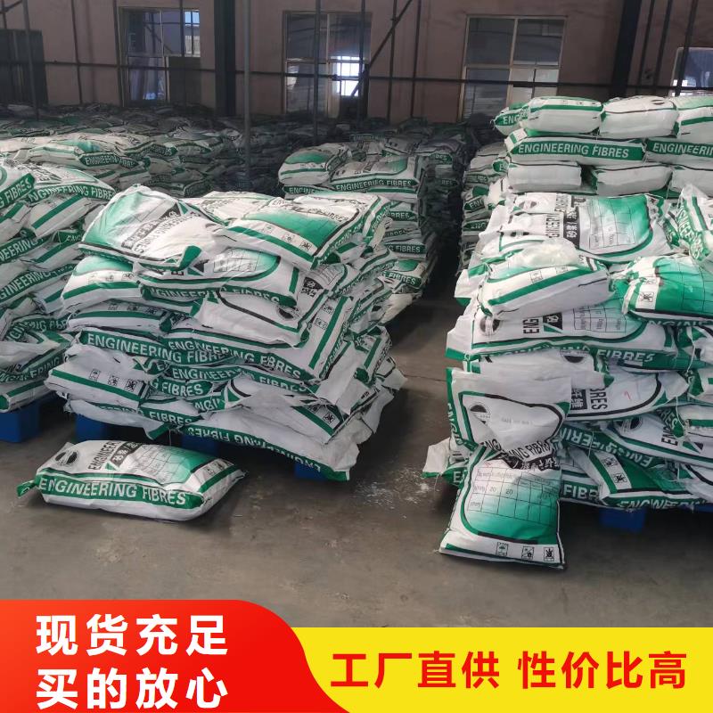 澄迈县聚丙烯纤维混凝土聚丙烯纤维品质放心厂家