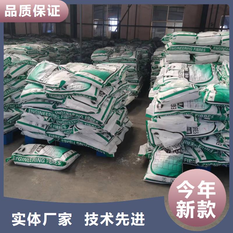 聚丙烯粗纤维混凝土来图定制哪里有