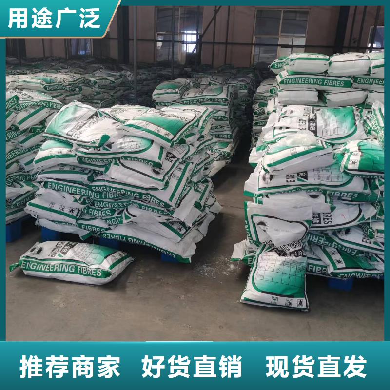 聚丙烯腈纤维价格优惠价格