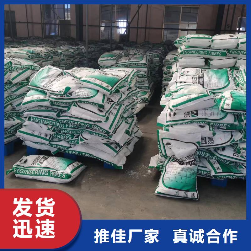 聚丙烯粗纤维零售价格