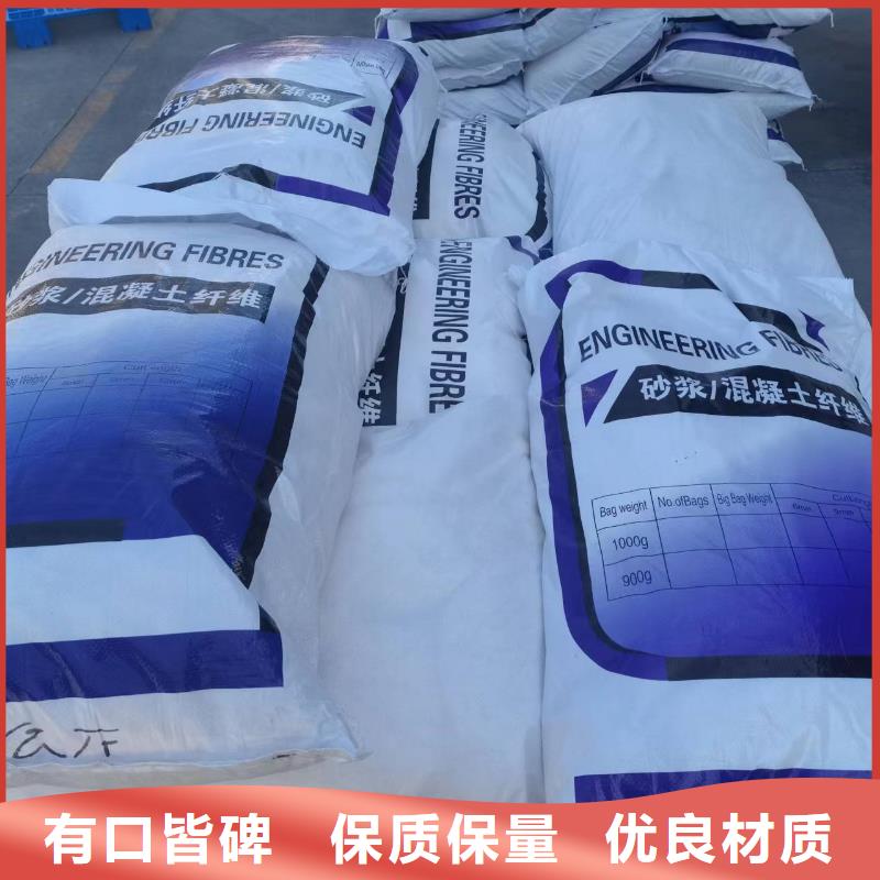 聚丙烯纤维_土工布性能稳定