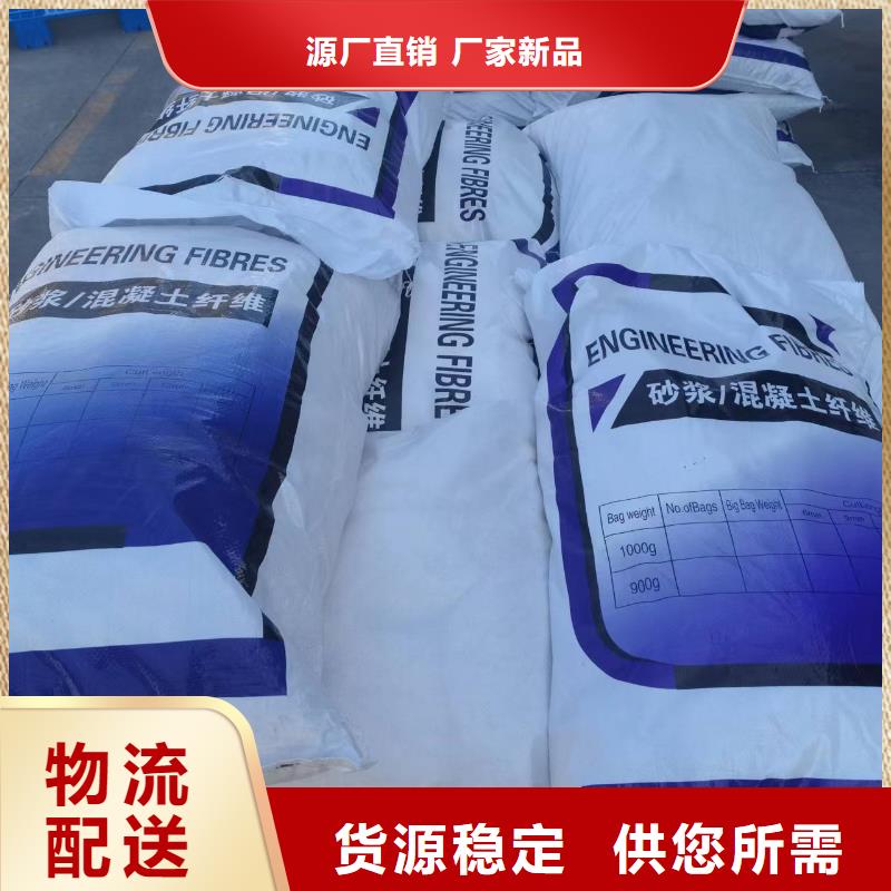 聚丙烯纤维_沥青麻筋精心选材