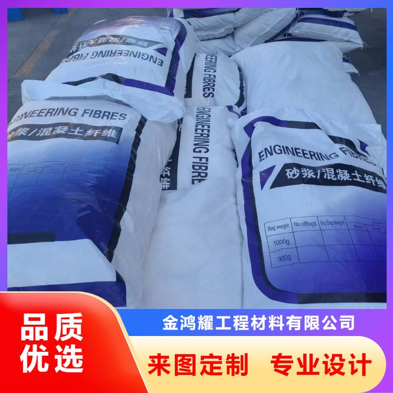 聚丙烯纤维砂浆混凝土用抗裂型号齐全价格