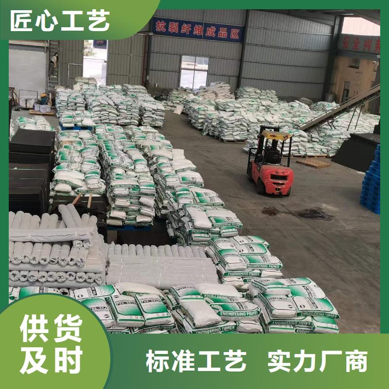 聚丙烯纤维网厂家中心