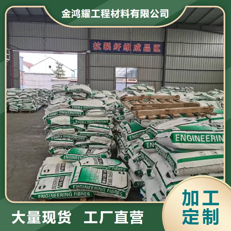 抗冲击混凝土纤维质优价廉多少钱