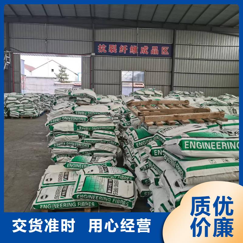 琼海市聚丙烯纤维砂浆纤维混凝土路面出厂价格厂家