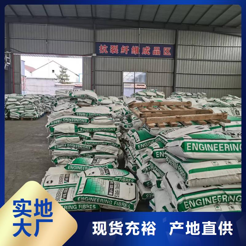 屯昌县玄武岩纤维短切纤维批发价格价格