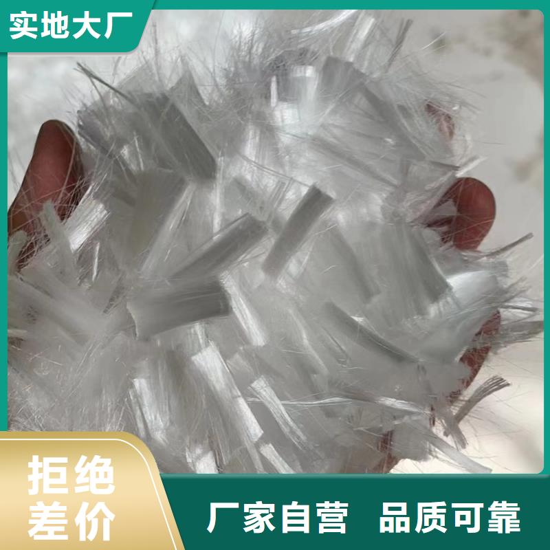 混凝土抗裂纤维厂家电话号码无中间商