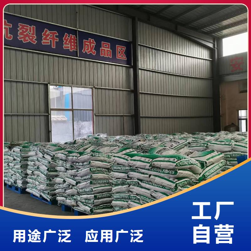 聚丙烯纤维砂浆混凝土用抗裂承诺守信价格