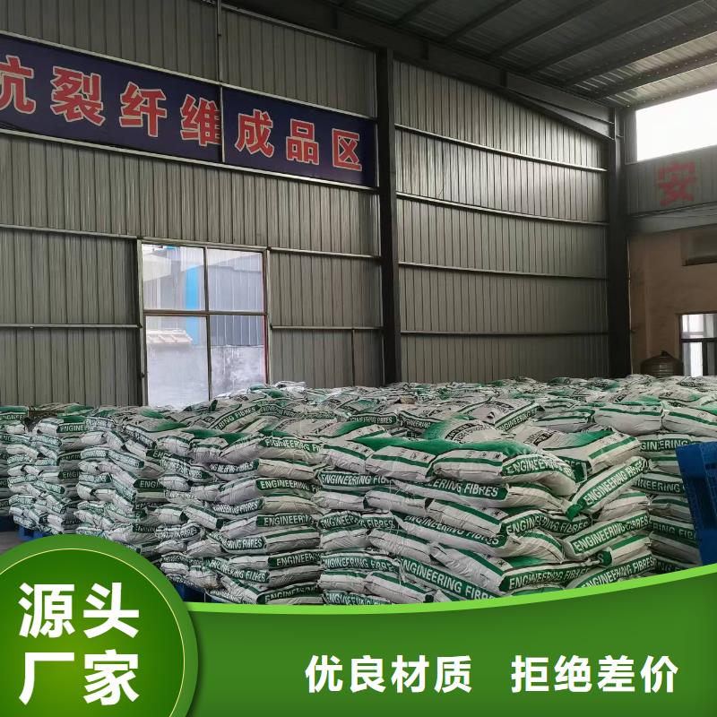 聚丙烯纤维上门服务砂浆混凝土纤维