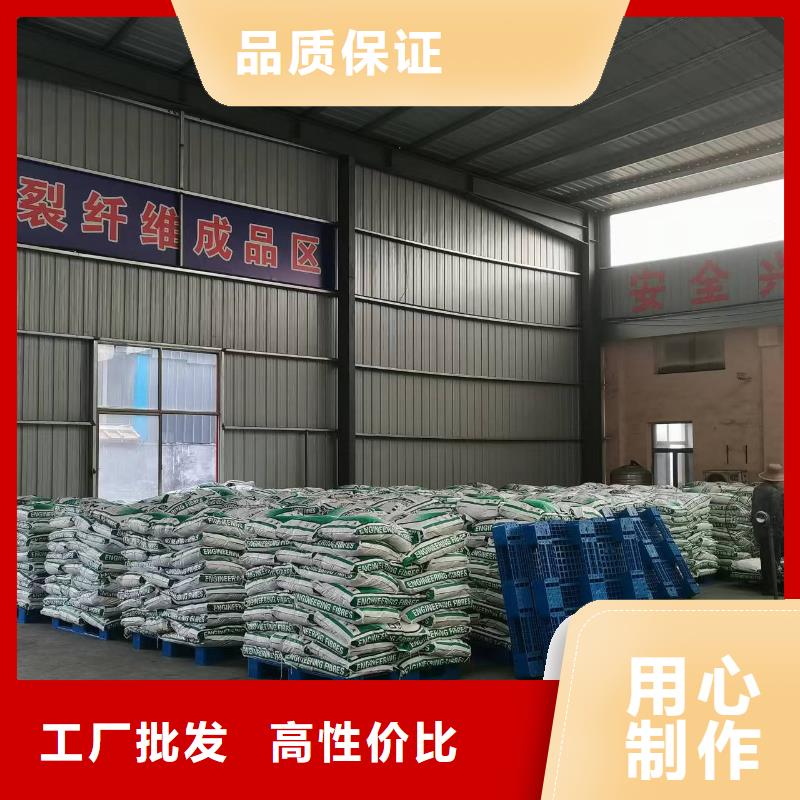 聚丙烯纤维批发价格价格