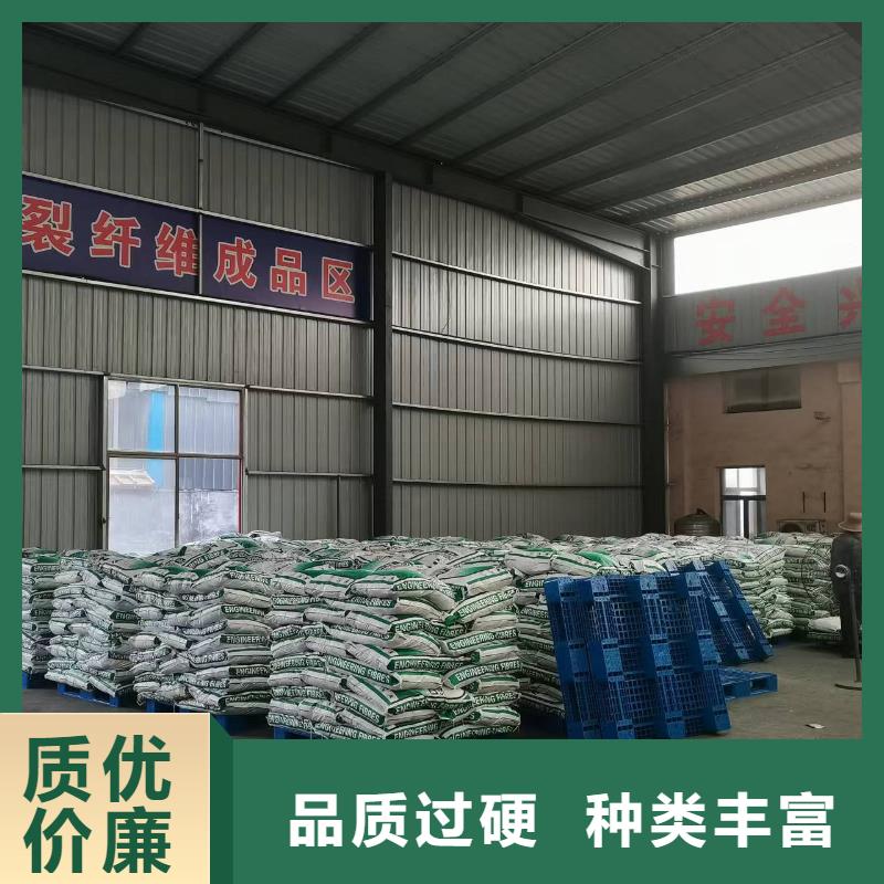 聚丙烯抗裂纤维质量可靠哪家好