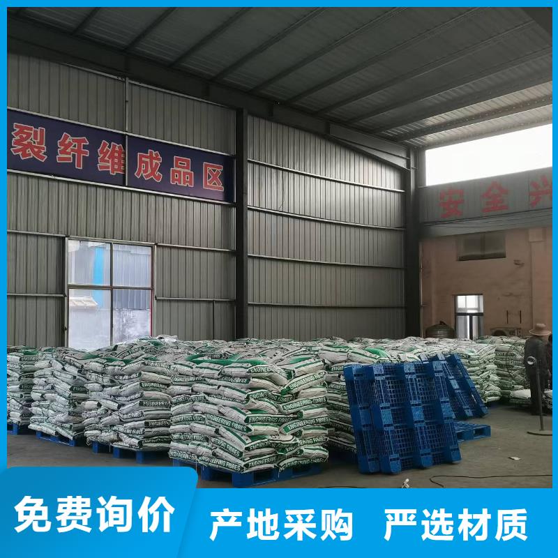 聚丙烯腈纤维支持定制价格
