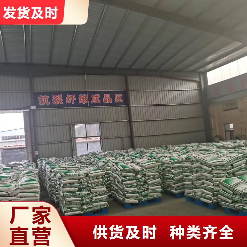 聚丙烯纤维批发价格价格