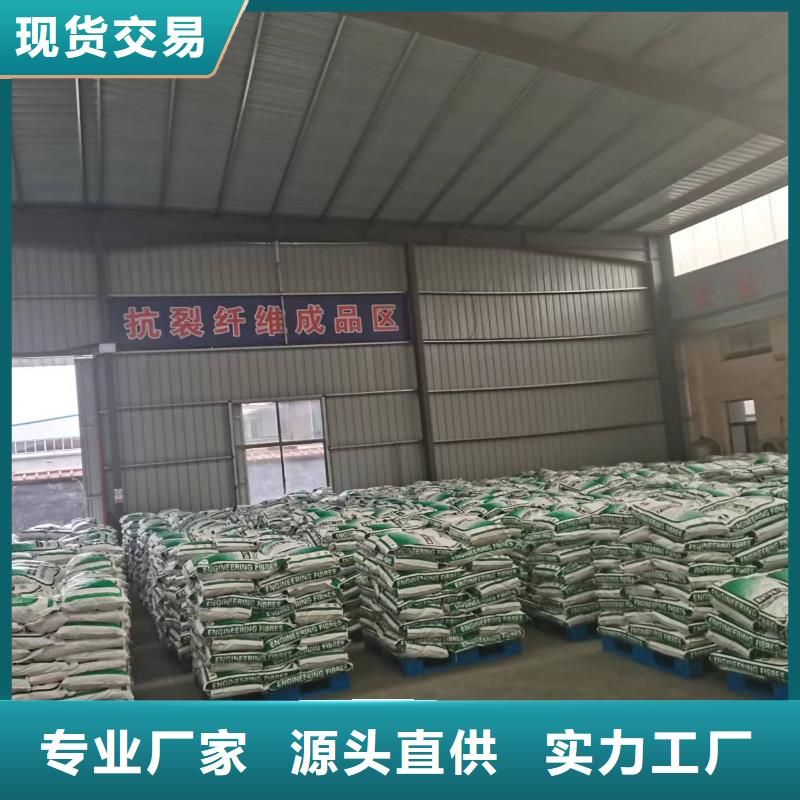 聚丙烯纤维批发搅拌站专用钢纤维