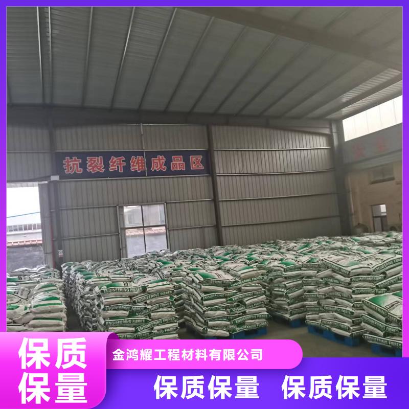 乐东县聚丙烯短纤维出厂价格厂家