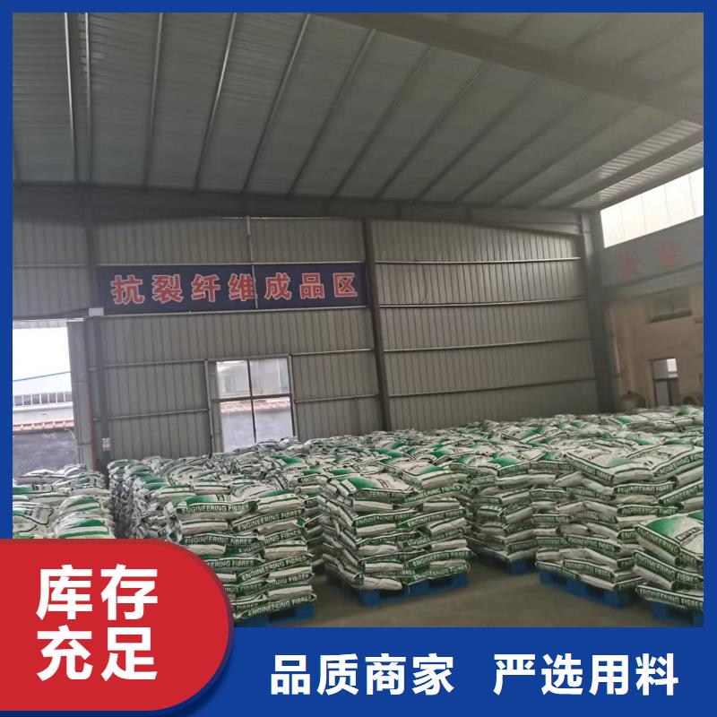 聚丙烯抗裂纤维质量可靠哪家好