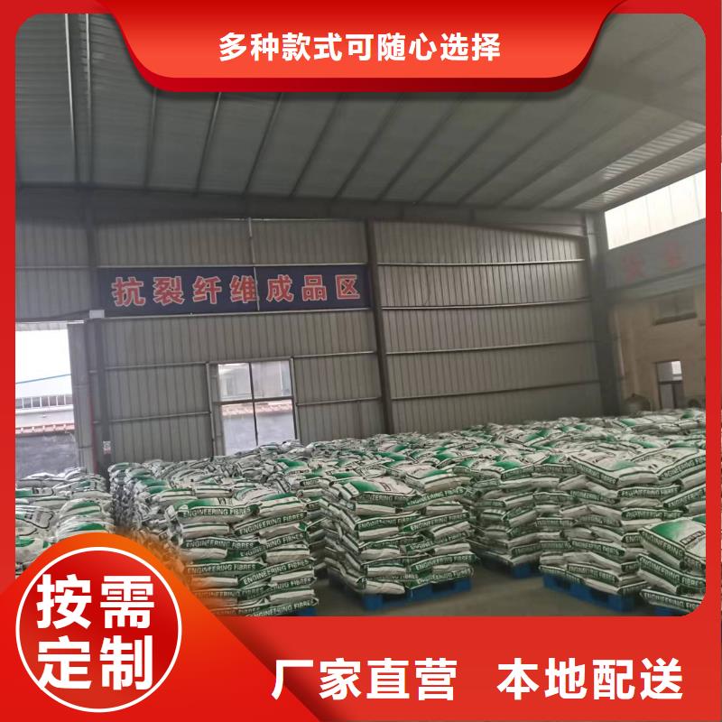 保温砂浆用聚丙烯纤维厂家电话号码实体大厂