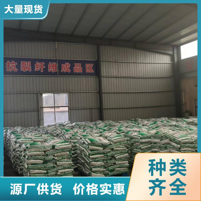 聚丙烯单丝纤维询问报价厂家地址