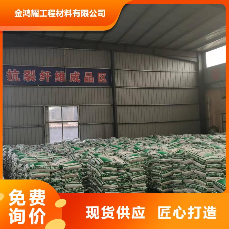 聚丙烯纤维厂家在线报价价格